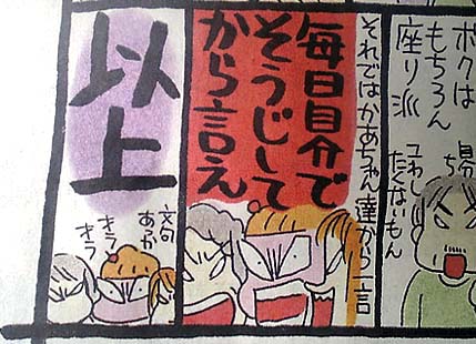 saibara2.jpg