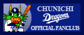 ドラゴンズ公式ファンクラブ