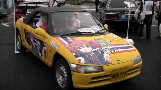 S1060013.jpg