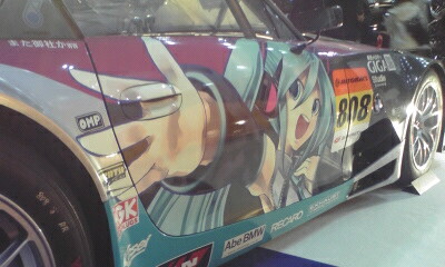 オートサロン2009