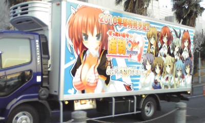 コミケ1