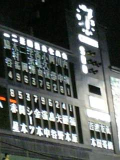 061007_180456_M.jpg