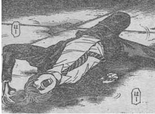 瀕死.JPG