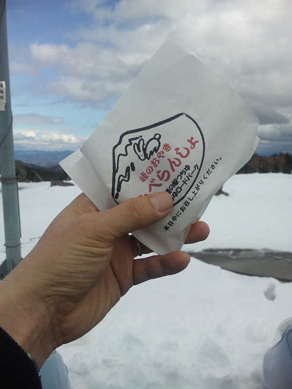 土湯　峠のおやき２