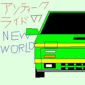 トップ絵７