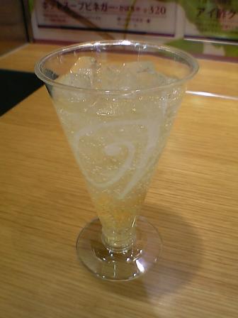 フルーツエキスプレ酢