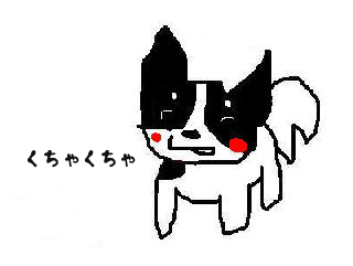 かむ