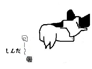 しぬ