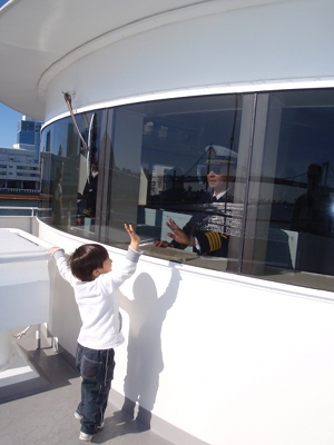 船長さぁーん！