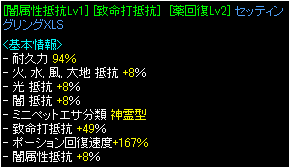 致命打49薬167闇8ｾｯﾃｨﾝｸﾞXLS