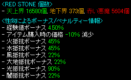 天上9回目