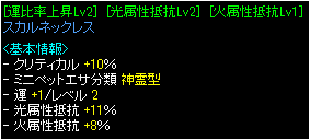 運比1/2骨首