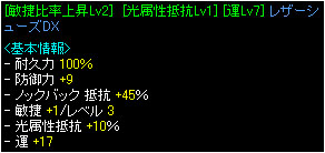 狩りワンコ18靴