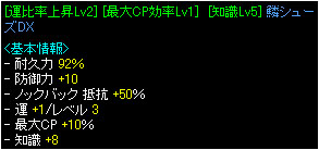 狩りウィズ10足