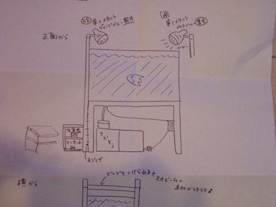 へなちょこ設計図.jpg