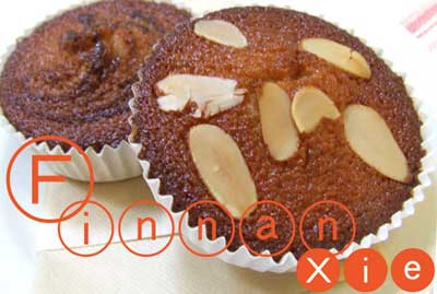 甘くておいしいナッツの香りが優しい風味の小さなプチギフトにもオススメの焼き菓子フィナンシェ