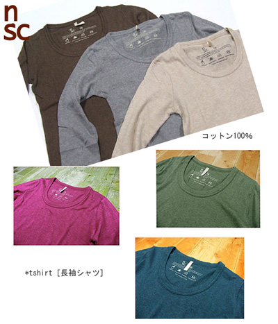 コットン生地のシンプルなデザインが着まわし力抜群の長袖カットソー