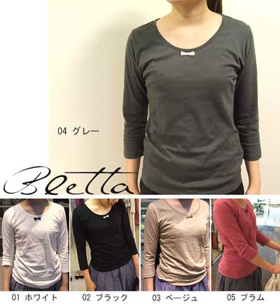 フィット感が優しい胸元リボンモチーフもかわいいカットソー