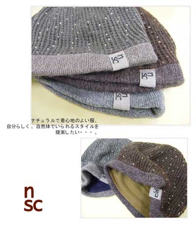 ナチュラルデザインのキャスケット