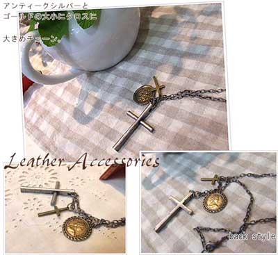 アンティークゴールドとアンティークシルバーのクロスモチーフがチェーンで揺れてかわいいネックレス