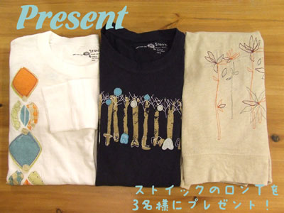 ストイックのコットン素材がやさしい肌触りの長そでTシャツをプレゼント