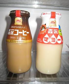 温泉　定番　コーヒー牛乳.JPG