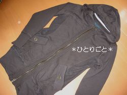 ライトオン　ロングパーカー1