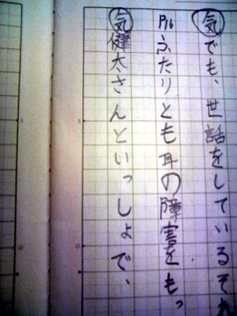 サイズ変更ウィザード-1.jpg