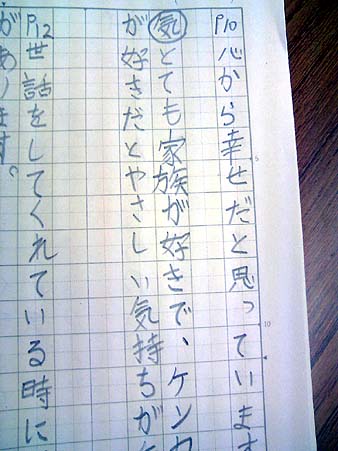 サイズ変更ウィザード-2.jpg