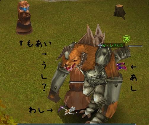 もあい狩りのはずが・・・.JPG