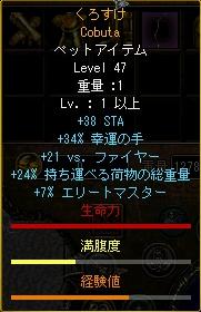くろ.JPG