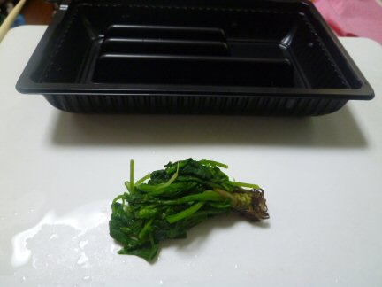 茹でて縮小した七草