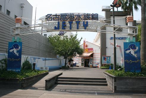 080810名古屋港水族館1