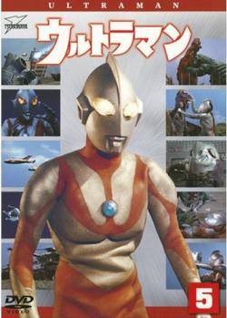 ウルトラマンdvd5