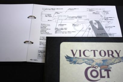 マッコイＧＭ４