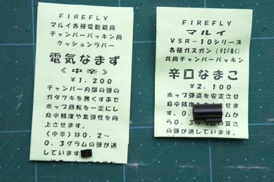 Ｇ３９ＲＡＳキット８