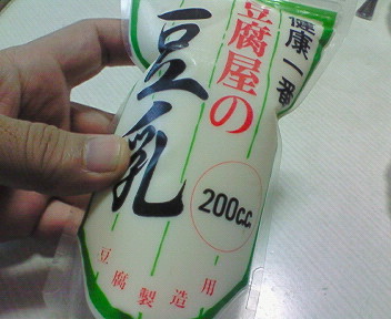 こだわりとうふ藤屋4