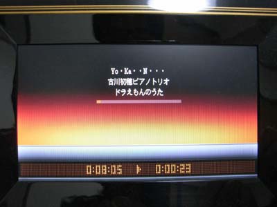 TS1GPF710　プレイヤー画面