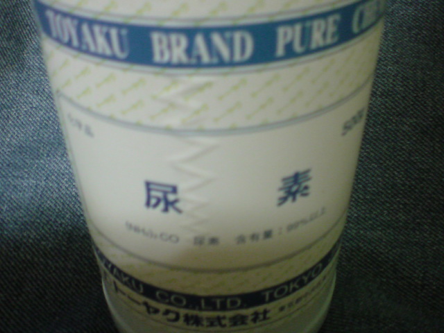 DSC00904.JPG