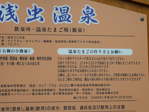 なるほど・・・