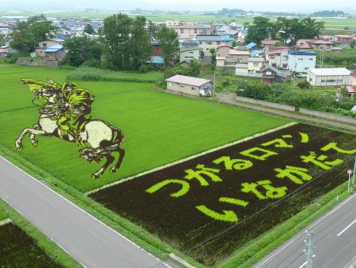 ナポレオン