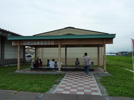 今年から・・・