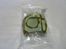 １つ食べてみた