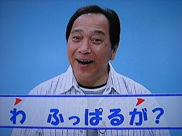 津軽弁