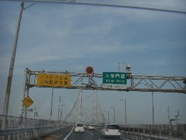 鳴門大橋.jpg