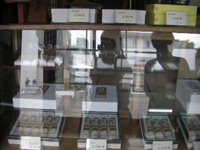 コピー ～ CIMG4212.JPG