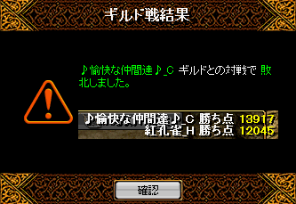 11.12.23 Gv結果.gif