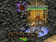 Nx 2個目.gif