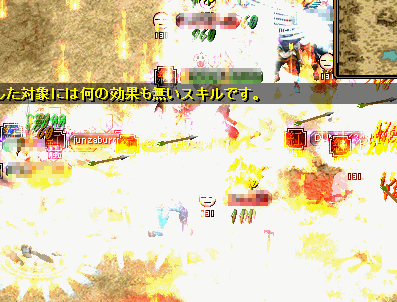 激突.gif