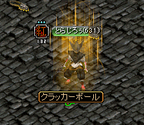久々のDXU.gif